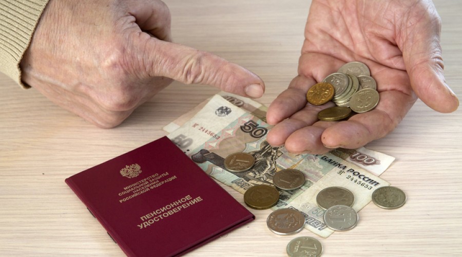 Россияне высказались о пенсии