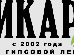 Дикарт