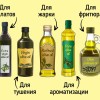 Как правильно выбрать оливковое масло