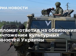 Уничтожение культурных ценностей Украины. 