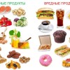 Какие полезные продукты выбрать для здоровья.