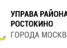Управа района Ростокино города Москвы
