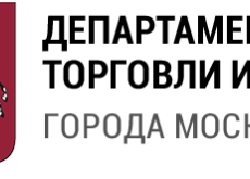 Департамент торговли и услуг города Москвы