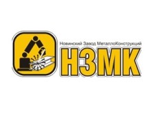  ПСК Новинский завод металлоконструкций