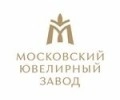 МОСКОВСКИЙ ЮВЕЛИРНЫЙ ЗАВОД (МЮЗ)