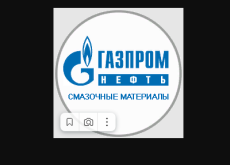 Газпромнефть–СМ