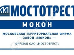 Мокон