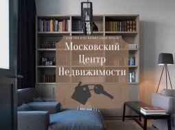 АН Московский центр недвижимости