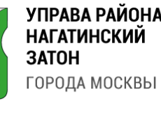 Управа района Нагатинский затон города Москвы