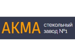 Стекольный завод Акма