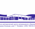 ГБПОУ Воробьевы горы, ресурсный научно-методический центр непрерывного образования