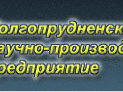 Долгопрудненское научно-производственное предприятие