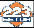  Бетонный завод № 222