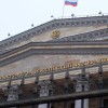 Возбуждено дело о хищении почти 190 миллионов рублей у Минобороны