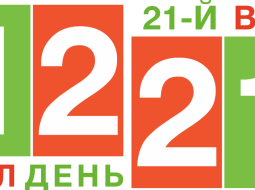 Полдень. 21-й Век