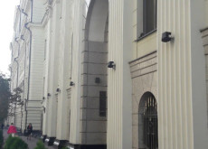 Верховный суд Российской Федерации Москва