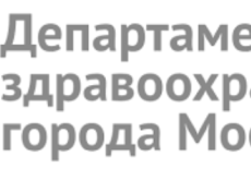 Оперативно-распорядительная служба Департамента здравоохранения города Москвы   