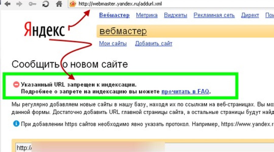 Бан от Яндекса: что это такое