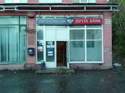 МОСКВА 303