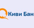 КИВИ Банк