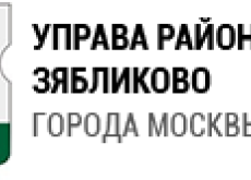 Управа района Зябликово города Москвы