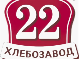  Хлебозавод №22 