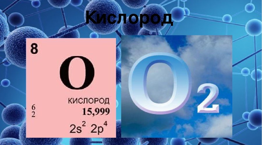 Как получить кислород из загазованного воздуха?