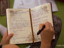 Дорогой дневник: в чем польза автобиографических записей?