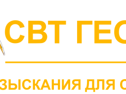 СВТ Геология