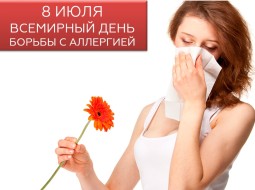 Как бороться с аллергией