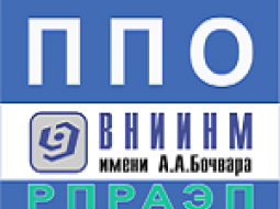 Высокотехнологический научно-исследовательский институт неорганических материалов им. А. А. Бочвара