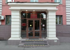 Черёмушкинский районный суд 
