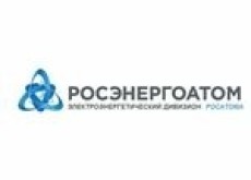 Концерн Росэнергоатом