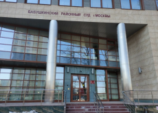 Бабушкинский районный суд 