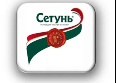 Московский мясоперерабатывающий завод Сетунь (Сетунь)