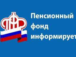 Клиентская служба «Новогиреево, Перово, Вешняки, Ивановское»