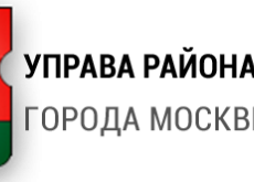 Управа района Митино