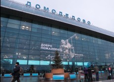 Домодедово, Международный аэропорт им. М.В. Ломоносова