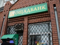 Украинские банки готовят к блэкауту