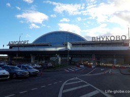 Авиационно-технический центр во Внуково.