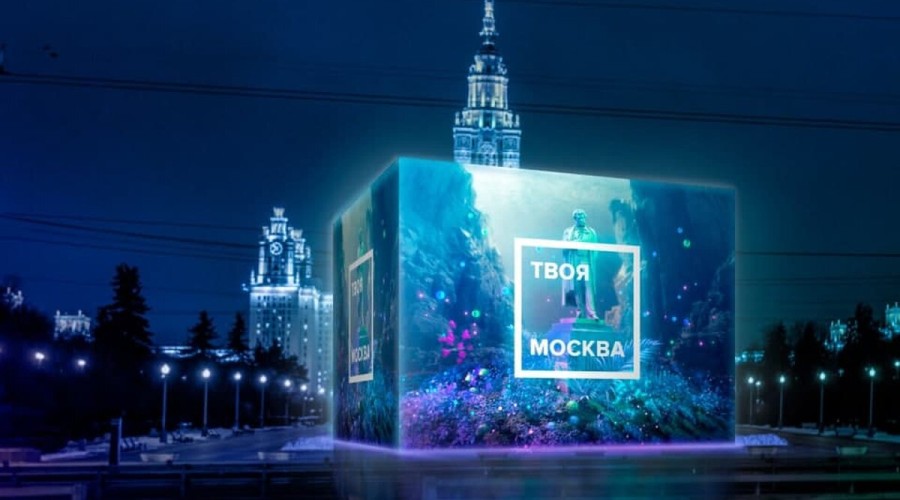 Медиафестиваль «Твоя Москва». 