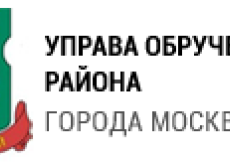 управа Обручевского района города Москвы