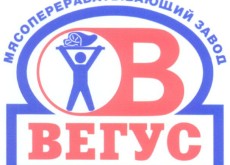 Вегус