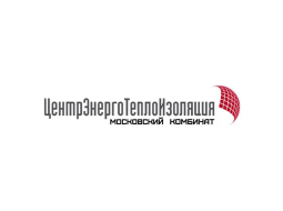  Московский Комбинат Центрэнерготеплоизоляция 