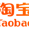 Как сделать заказ на Taobao