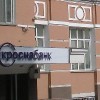 Лицензию  Кросна -банка отозвали.