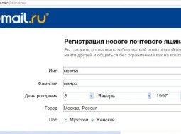 Как бесплатно зарегистрировать сайт в каталоге Mail и что это дает?