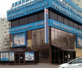 Дирекция по координации деятельности медицинских организаций Департамента здравоохранения города Москвы