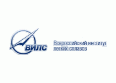 Всероссийский институт легких сплавов (ВИЛС)