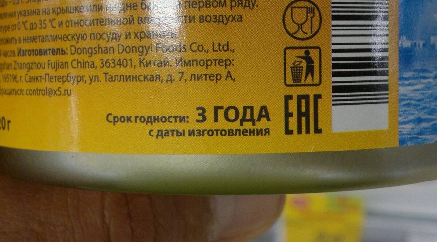 Приводит ли надпись о сроке годности к напрасной трате продуктов?